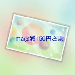 専用ページのサムネイル