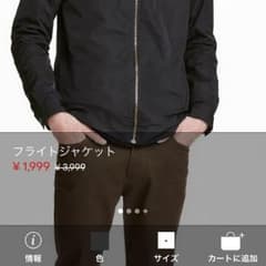 【H&M】ジャケット【スタンドカラー】1度だけ着用！のサムネイル