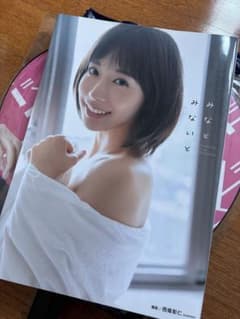 水湊みおファースト写真集 『みなとみないと』のサムネイル