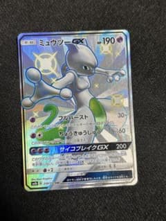 ミュウツーGX SSR SM8b GXウルトラシャイニー 219/150 - メルカリ