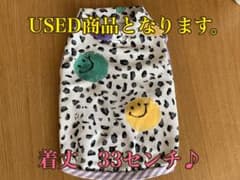 ドッグウェア　犬服　ハンドメイド　着丈33センチのサムネイル