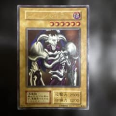 遊戯王OCG デーモンの召喚 スタンドダイス初期ウルトラレア - メルカリ
