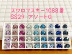 スワロフスキー チャトン1088番SS29アソートG 36個入り - メルカリ