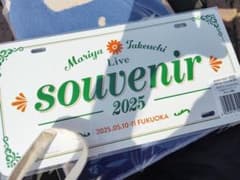 Mariya Takeuchi Live souvenir 2025のサムネイル
