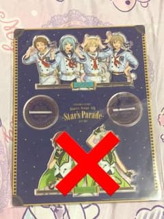 あんスタ　スタステ　特典　アクスタ　Ra*bitsのサムネイル