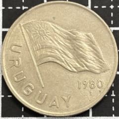 ウルグアイ 5ヌエボペソ 1980年 国旗 外国コイン 古銭 - メルカリ