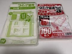 コミック番長 透明ブックカバー B6版 V-13 新書版 V-12のサムネイル