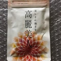 高麗美人のサムネイル