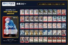 純構築】赤黒コビー デッキ ワンピースカードゲーム - メルカリ