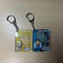 HUNTER×HUNTER アクリルキーホルダー シャルナーク フランクリンのサムネイル