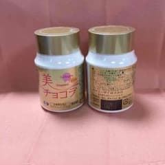 美チョコラ   ２つセット☆お買い得のサムネイル