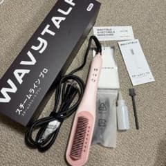 WAVYTALK スチームライン プロ スチームストレートブラシ - メルカリ