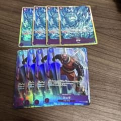 シュラ 雷獣 4枚セット プレミアムカードコレクション パラレル プロモ