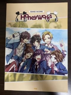 楽譜 バンドスコア HoneyWorks ハニワ