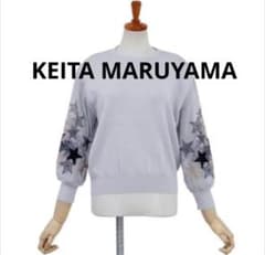 美品 ケイタマルヤマ 星柄 刺繍 ニット セーター ワッペン プルオーバー KEITA MARUYAMA TOKYO PARIS - 美品 ケイタマルヤマ 星柄 刺繍 ニット