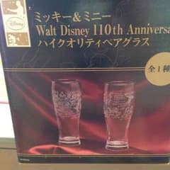 コップのサムネイル