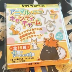ハイキュー!!展アニマルキャンディチャーム 天童覚のサムネイル