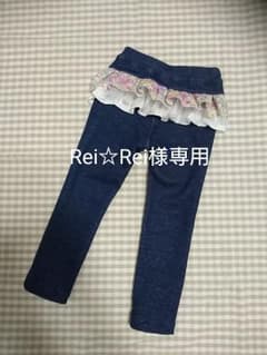 Rei☆Rei様専用 オーダー①のサムネイル
