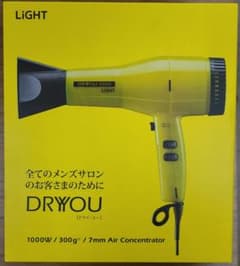 ライトドライヤー　ドライユーのサムネイル