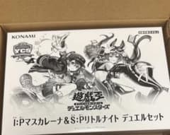 YCSJ OSAKA I:Pマスカレーナ＆S:Pリトルナイト デュエルセット - メルカリ