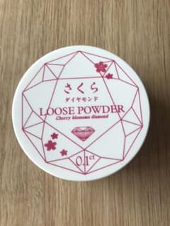 さくらダイヤモンドコスメ ルースパウダーのサムネイル