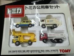 トミカ　公用車セット ミニカーショップグローバル - トミカ 公用車セット