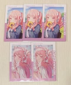 プロセカ 暁山瑞希 エピカ セット - メルカリ