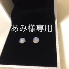 ブルームーンストーンのピアス✨のサムネイル