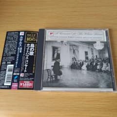 K-275 CD 鳥の歌～ホワイトハウス・コンサート カザルス(VC) ホルショ