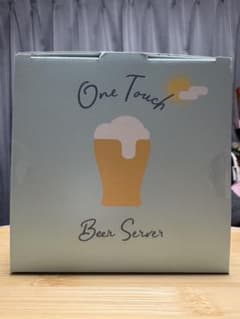 ワンタッチビールサーバー　One Touch Beer Server新品未使用品のサムネイル