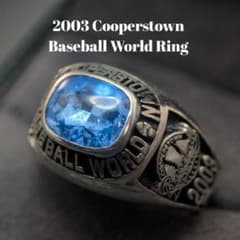 米国製 クーパーズタウン ベースボールワールド 2003年 STERLING