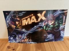 귀멸의 칼날 IMAX 포스터