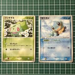 ゼニガメ フシギダネ PROMO PCG-Pプロモカード - メルカリ