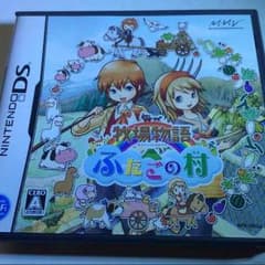 牧場物語ふたごの村のサムネイル