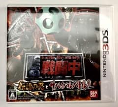 戦闘中 伝説の忍とサバイバルバトル!のサムネイル