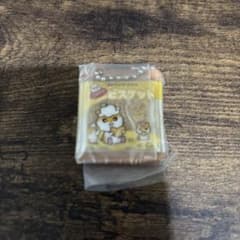 コロコロクリリン ビスケット ミニチュアキーチェーンのサムネイル