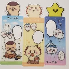 ちいかわ　ブックマークコレクション　くりまんじゅう　シーサー　星　ハチワレのサムネイル