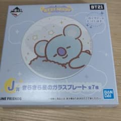 BT21 KOYA 이치 반 쿠지 공식 유리 플레이트