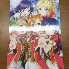 こんにゃくさん専用  ラブライブ公式画集のサムネイル