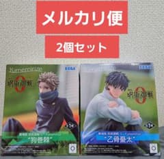 劇場版呪術廻戦0 Yumemirize 狗巻棘 乙骨憂太 2個セット