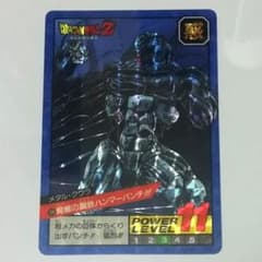 ドラゴンボールＺ カードダス スーパーバトル No.199 メタル・クウラ キラ ドラゴンボールZ カードダス スーパーバトル No.199 メタル・クウラ