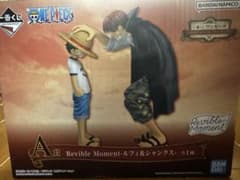 ワンピース A賞　Revible Moment-ルフィ&シャンクス全1種のサムネイル