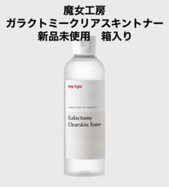 かにたろ様 リクエスト 2点 まとめ商品のサムネイル
