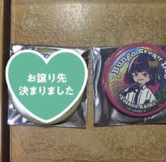 文豪ストレイドッグス 大博覧会 ホログラム缶バッジ 与謝野晶子 42個 文豪ストレイドッグス 大博覧会 第2幕 ホログラム缶バッジ 与謝野晶子