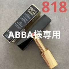 CHANEL　ルージュアリュールレクストレ　818 ローズアンデパンダンのサムネイル