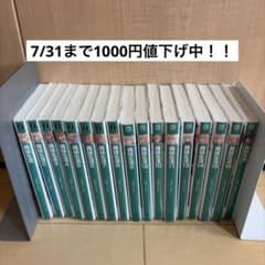 義妹生活　全巻セット　1〜16巻＋another daysのサムネイル