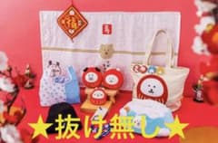 ちいかわ ナガノキャラクターズ ハッピーバッグ 2026 福袋 午年 - メルカリ