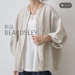 新品！大人気！BEARDSLEYビアズリー 袖ぷっくりリネンシアージャケット