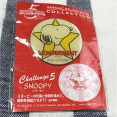 よな様専用☆のサムネイル