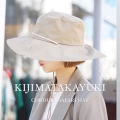 kijima takayuki サファリハット グレージュのサムネイル